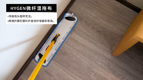 乐柏美清洁用品
